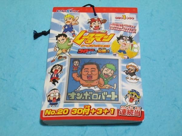 Amazon.co.jp: しーるマン シールコレクション2 1束_35枚_ マイナー